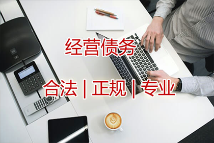 吴大哥医疗费有着落，要债公司送温暖